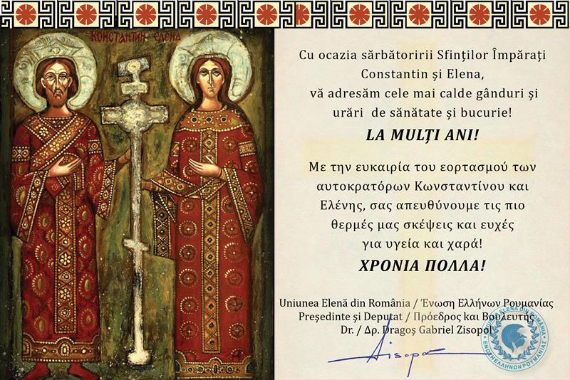 Svarende til antydning igennem La mulţi ani de Sfinţii Împăraţi Constantin şi Elena! – Uniunea Elenă din  România