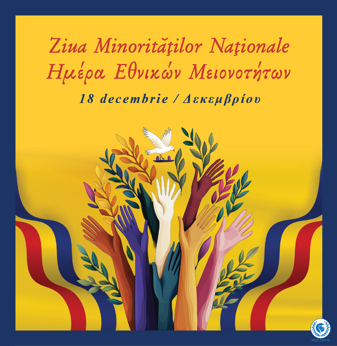 ZIUA MINORITĂȚILOR NAȚIONALE - 18 DECEMBRIE