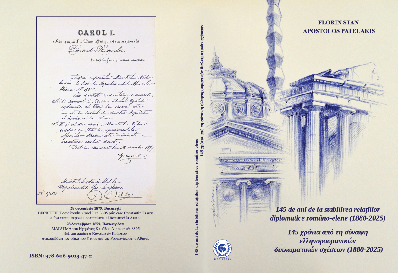 Editura UER Press - volum bilingv „145 de ani de la stabilirea relațiilor diplomatice româno-elene (1880-2025)”