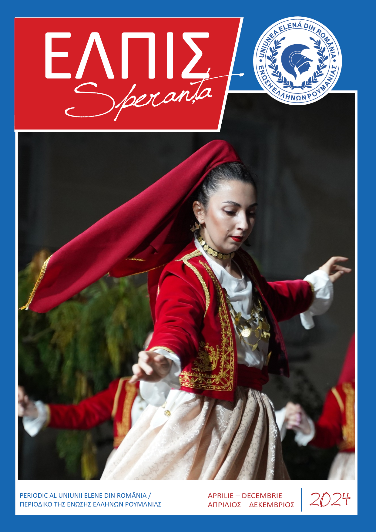 Activitatea deputatului U.E.R. în perioada aprilie 2024 – decembrie 2024