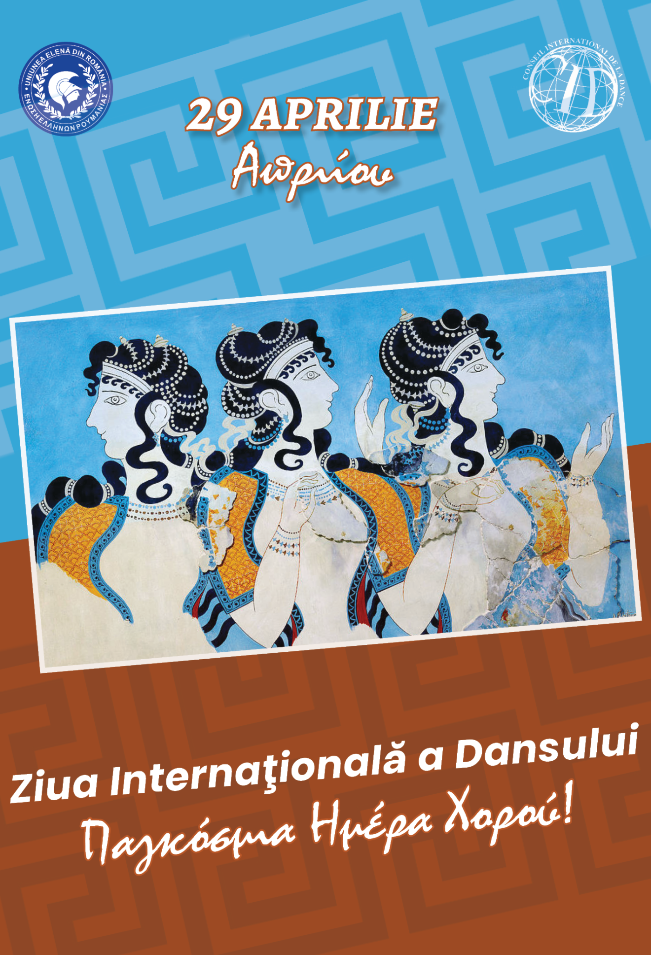 Ziua Internațională a Dansului – 29 aprilie