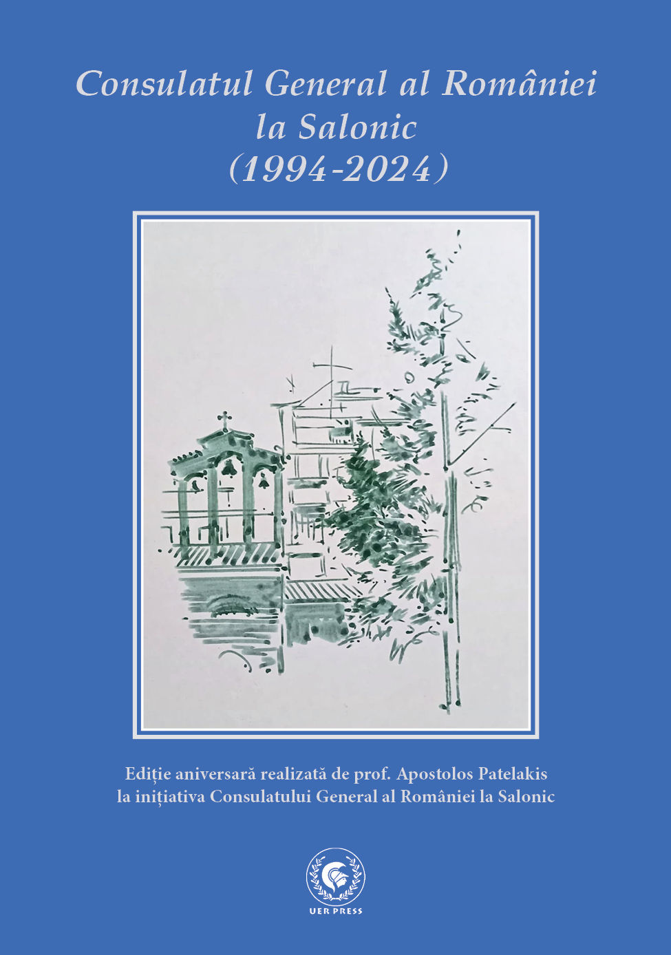 Consulatul General al României la Salonic (1994-2024) / Γενικό Προξενείο της Ρουμανίας στη Θεσσαλονίκη (1994-2024) - autor Apostolos Patelakis