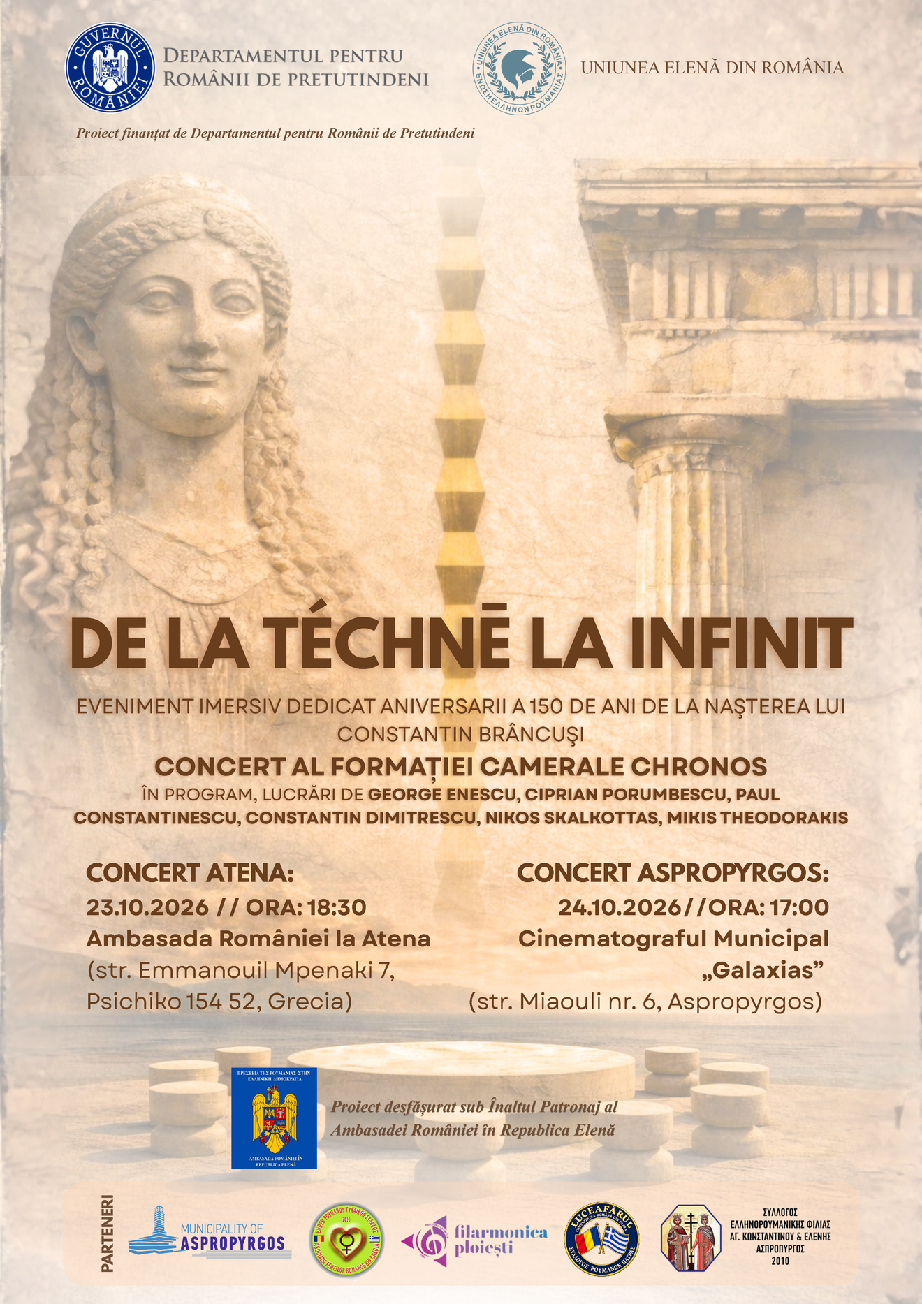 Proiectul cultural DE LA TECHNE LA INFINIT
